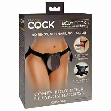 Трусы для страпона King Cock Elite Comfy Body Dock
