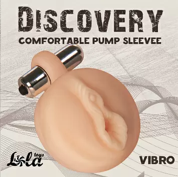 Сменная вибронасадка для вакуумной помпы Discovery Vibro