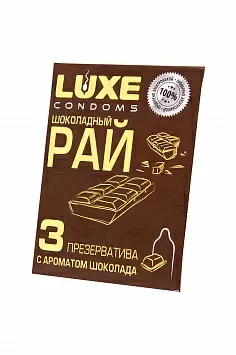 Презервативы с ароматом шоколада Luxe Шоколадный Рай LX115